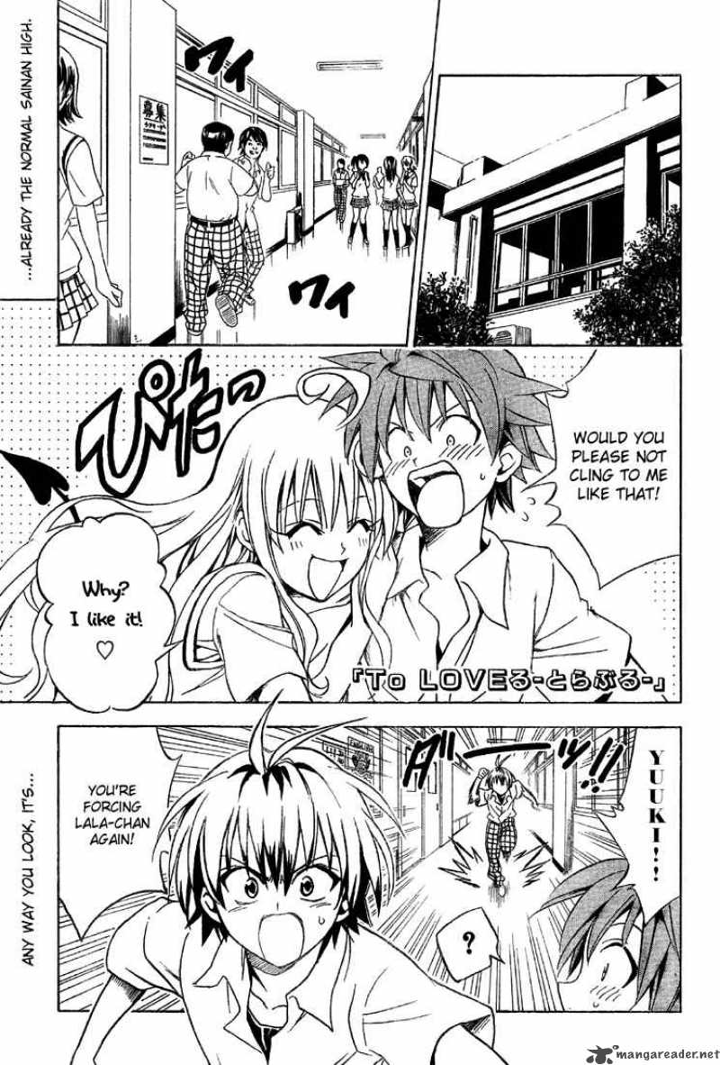 To Love Ru 63 2