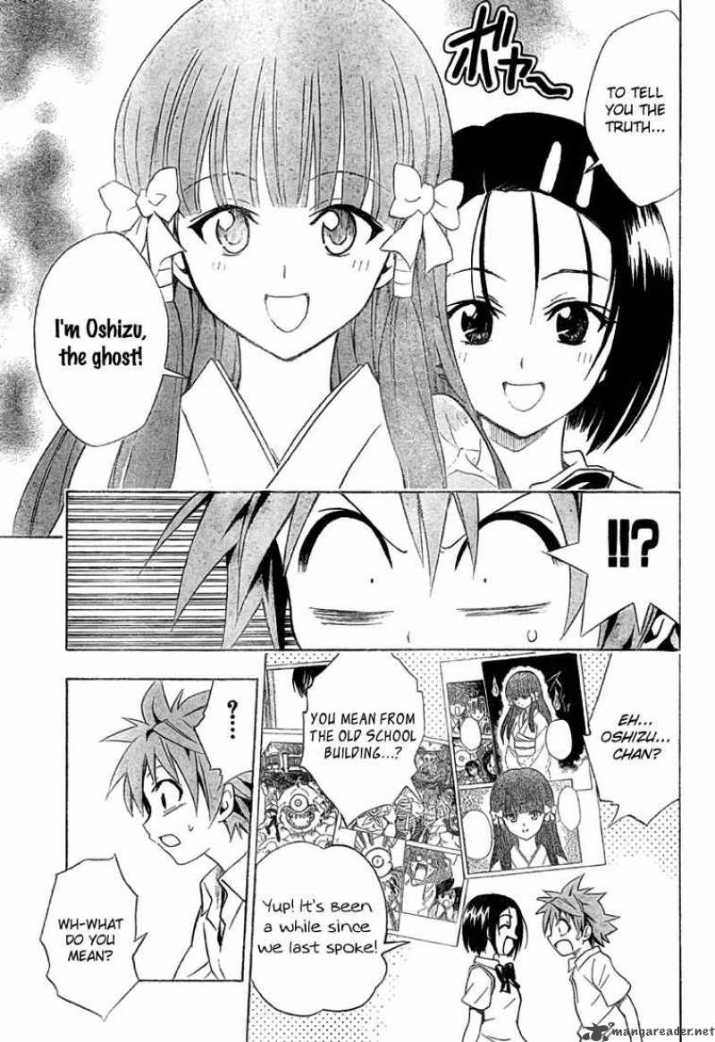 To Love Ru 64 18