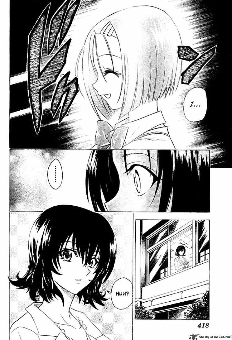 To Love Ru 64 3