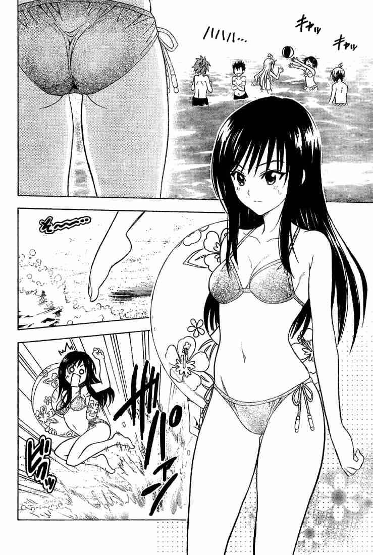 To Love Ru 66 11