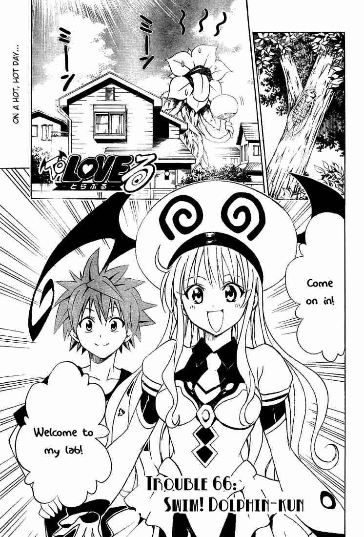 To Love Ru 66 2