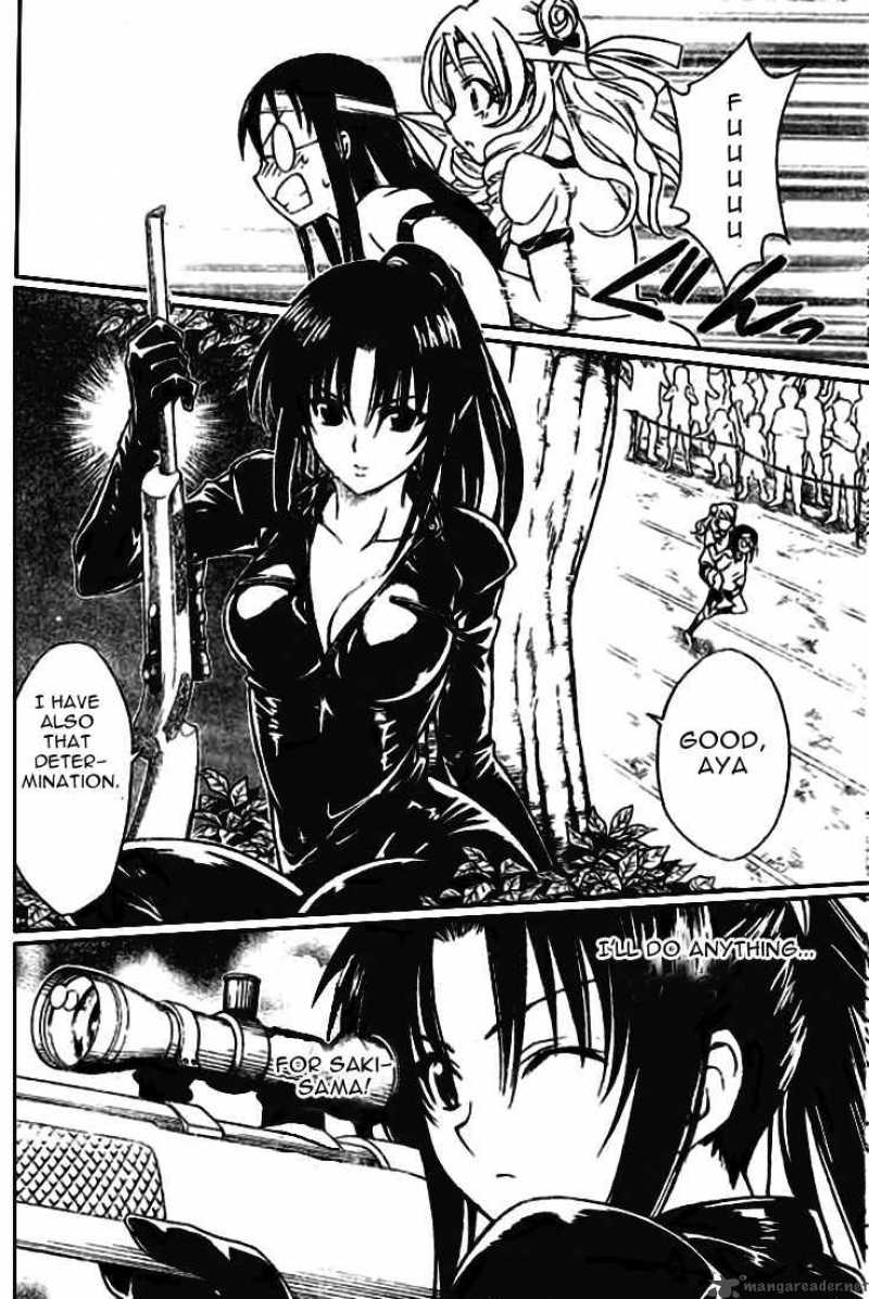 To Love Ru 83 16