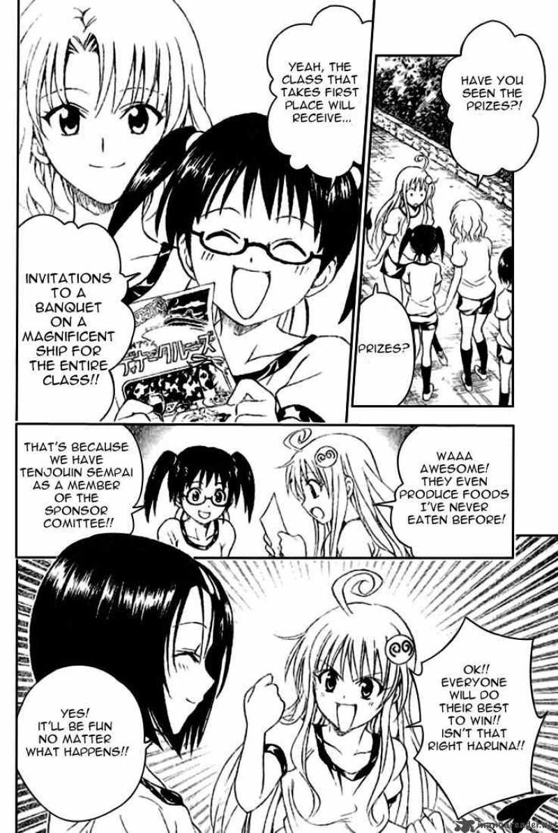 To Love Ru 83 6