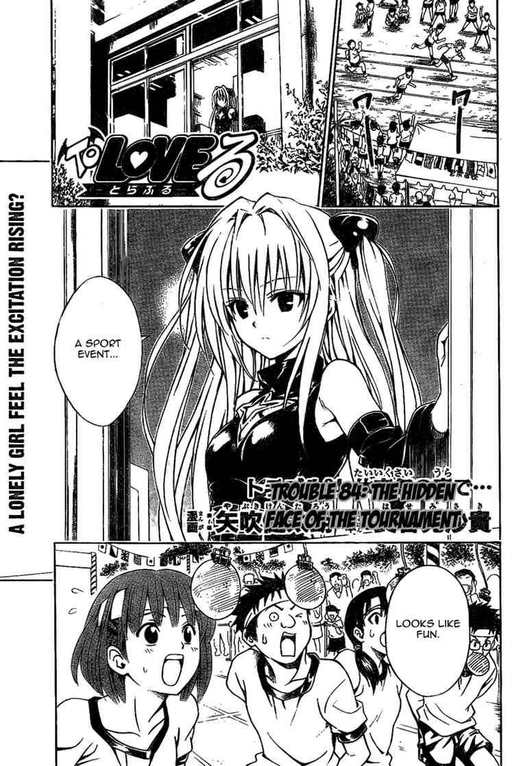 To Love Ru 84 1