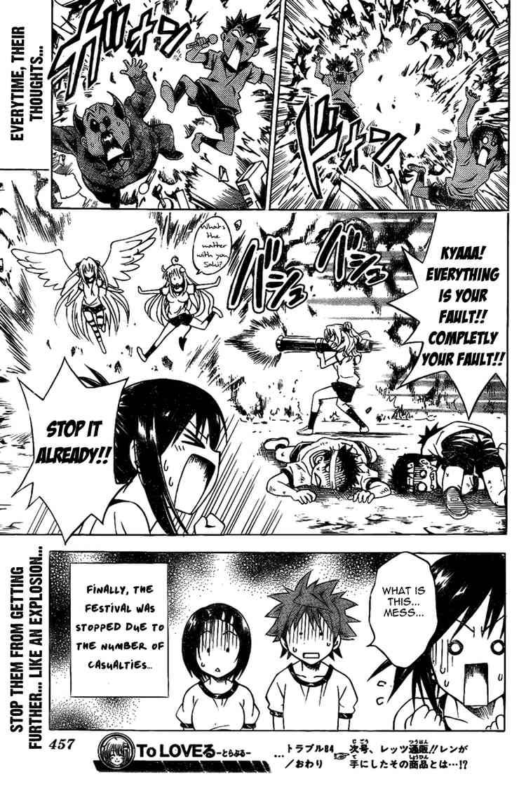 To Love Ru 84 19