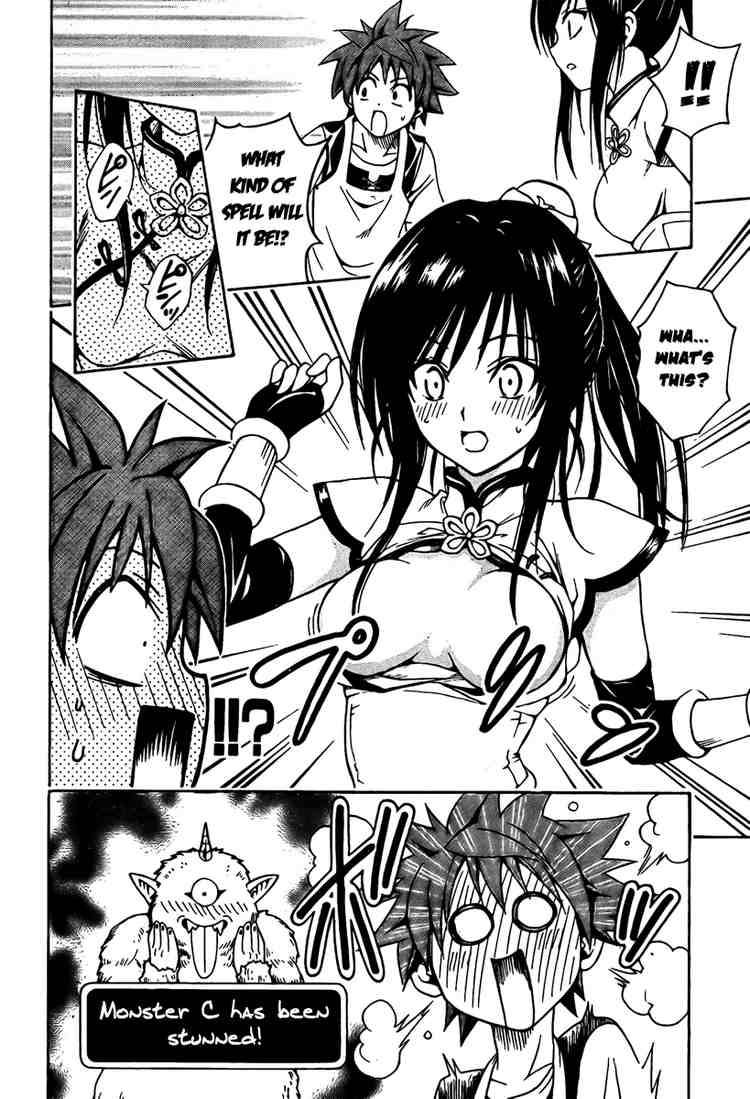 To Love Ru 94 16