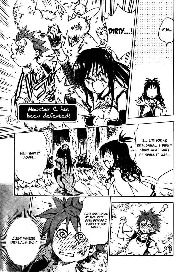 To Love Ru 94 17