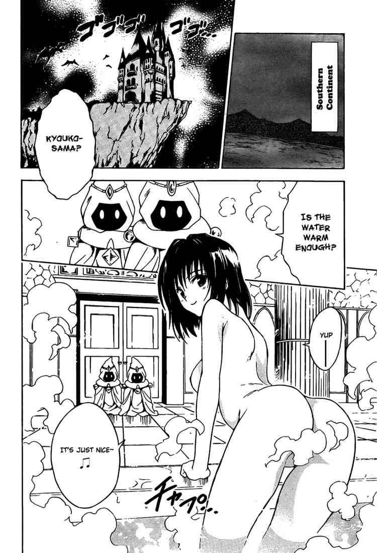 To Love Ru 94 18