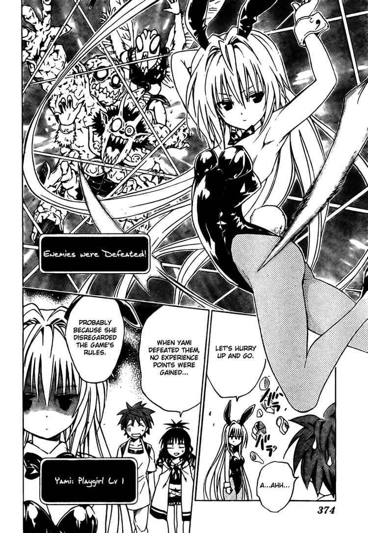 To Love Ru 96 12