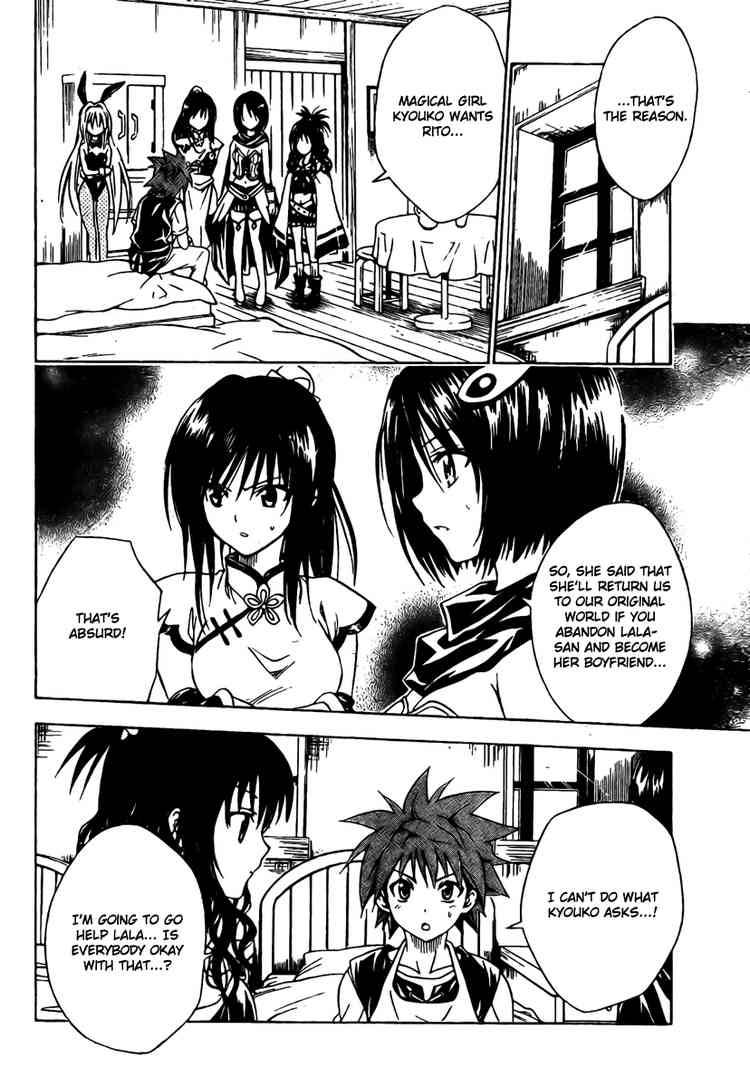 To Love Ru 96 4