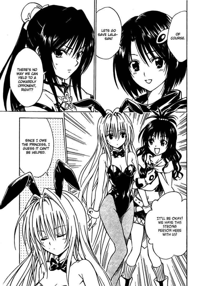 To Love Ru 96 5