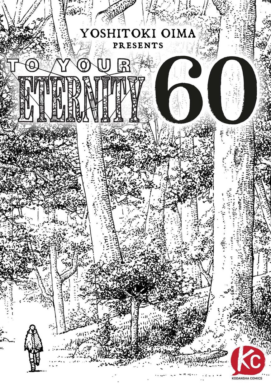 To You The Immortal 60 1