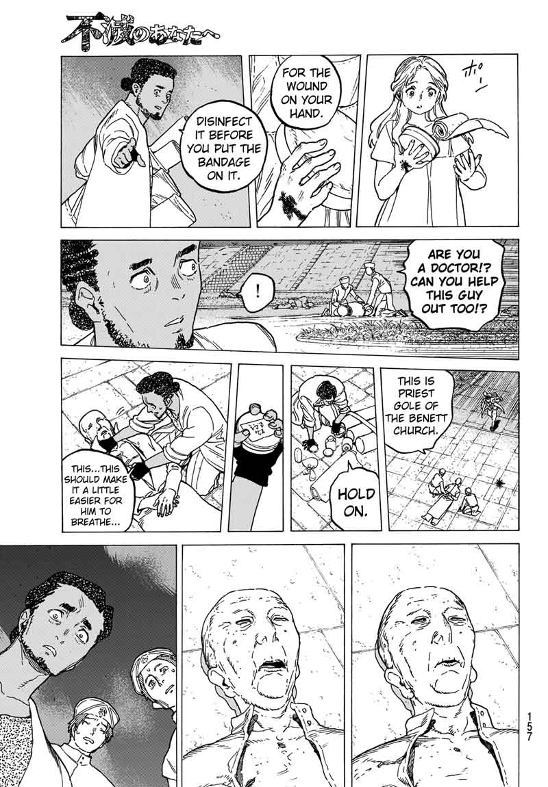 To You The Immortal 79 6