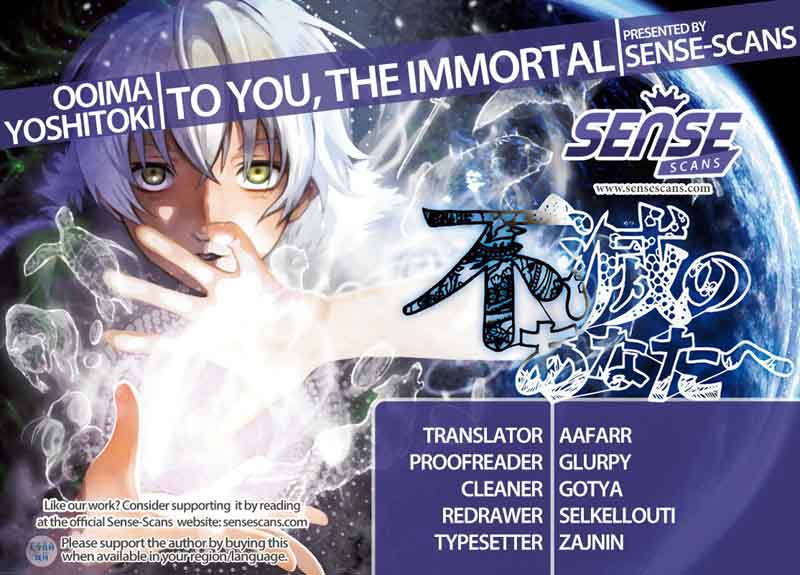 To You The Immortal 82 1