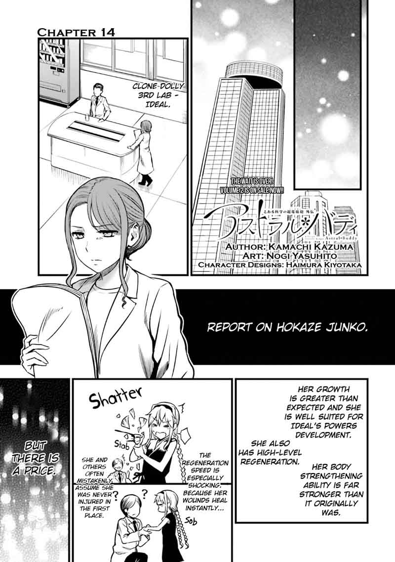 Toaru Kagaku No Railgun Gaiden Astral Body 14 1