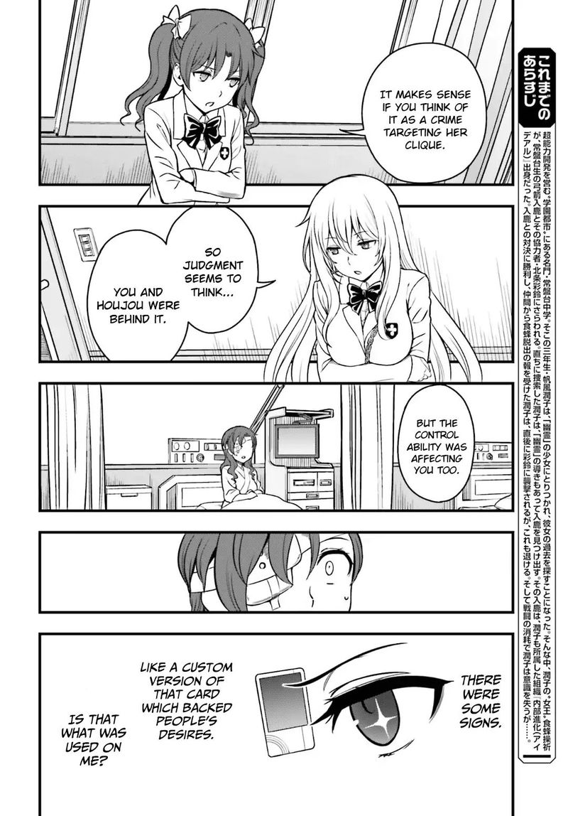 Toaru Kagaku No Railgun Gaiden Astral Body 18 2