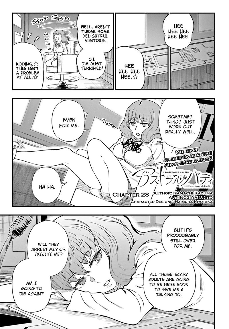 Toaru Kagaku No Railgun Gaiden Astral Body 28 1