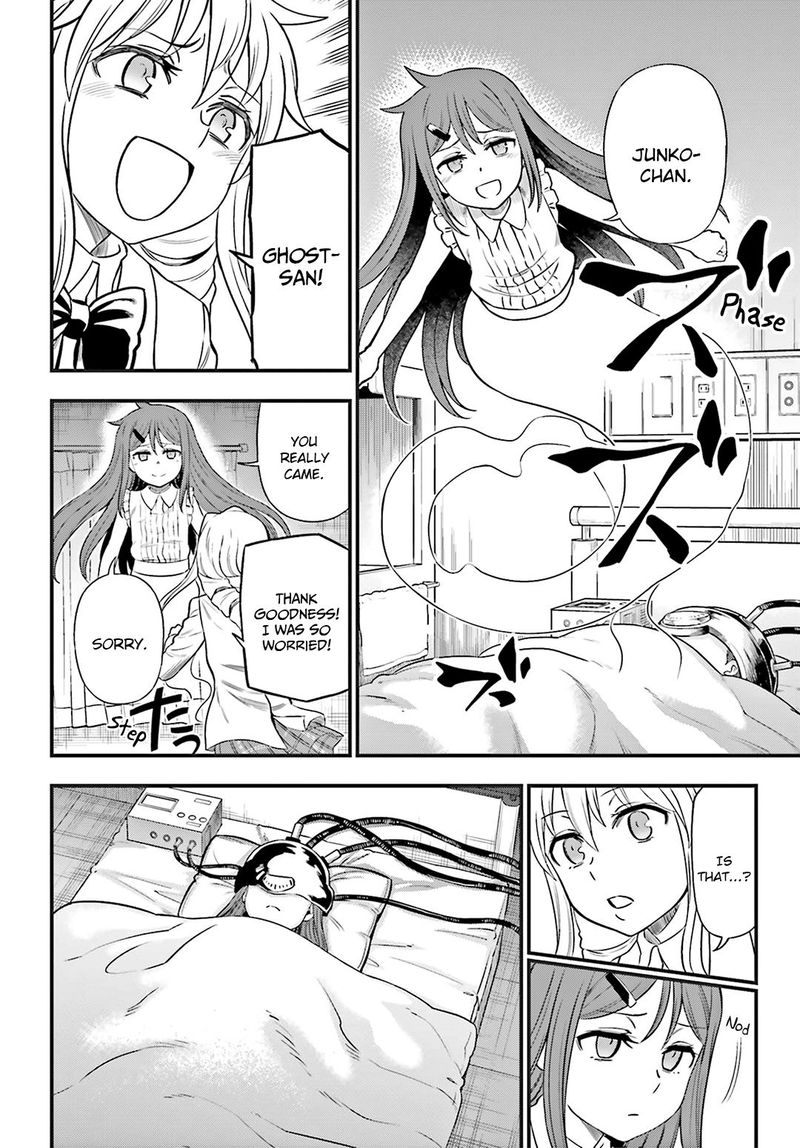 Toaru Kagaku No Railgun Gaiden Astral Body 28 11