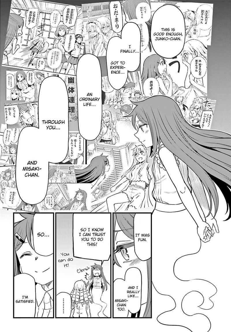Toaru Kagaku No Railgun Gaiden Astral Body 28 16