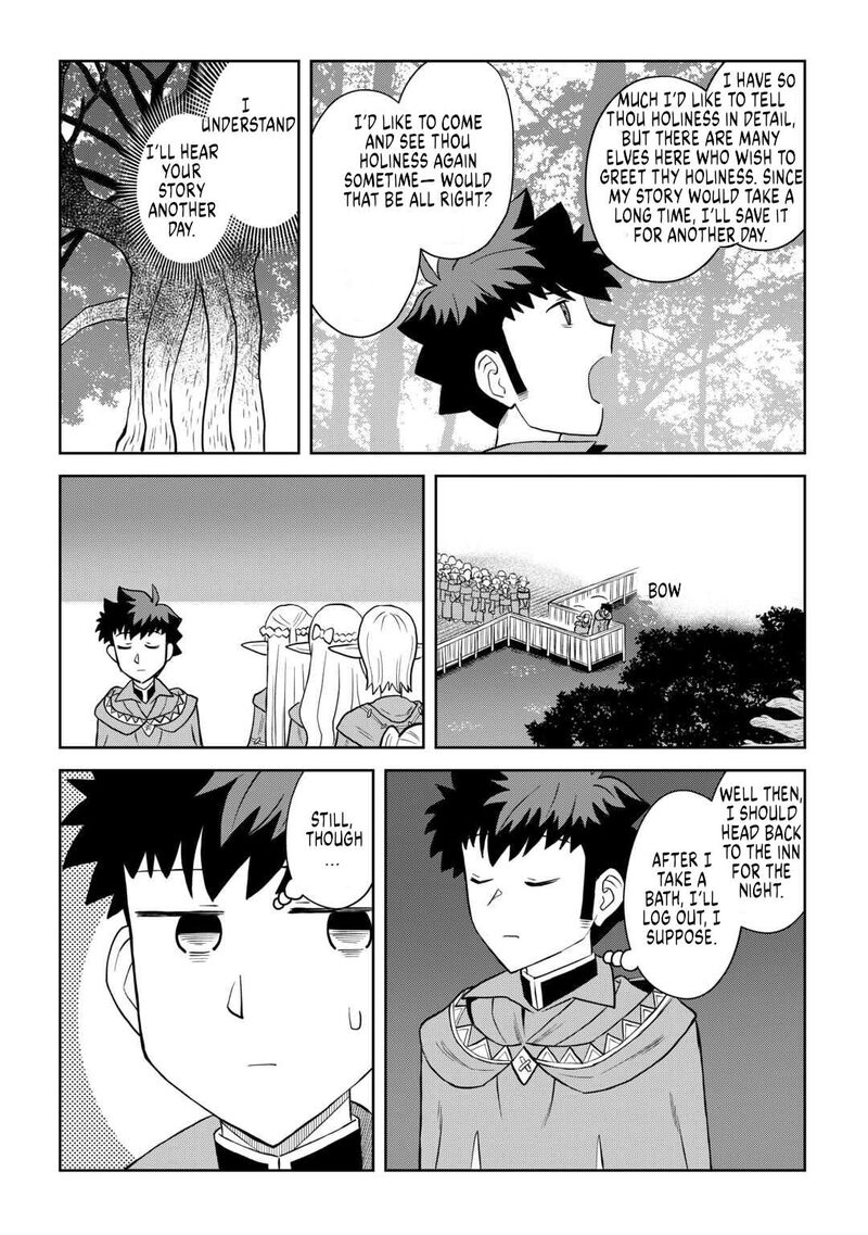 Toaru Ossan No Vrmmo Katsudouki 105 16