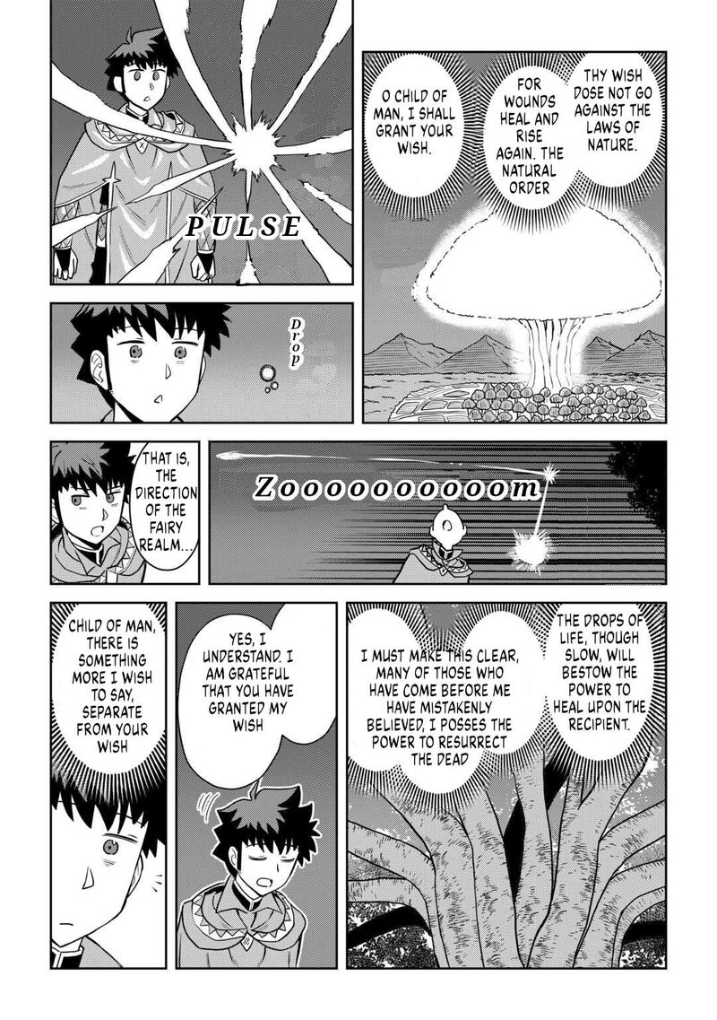Toaru Ossan No Vrmmo Katsudouki 106 11