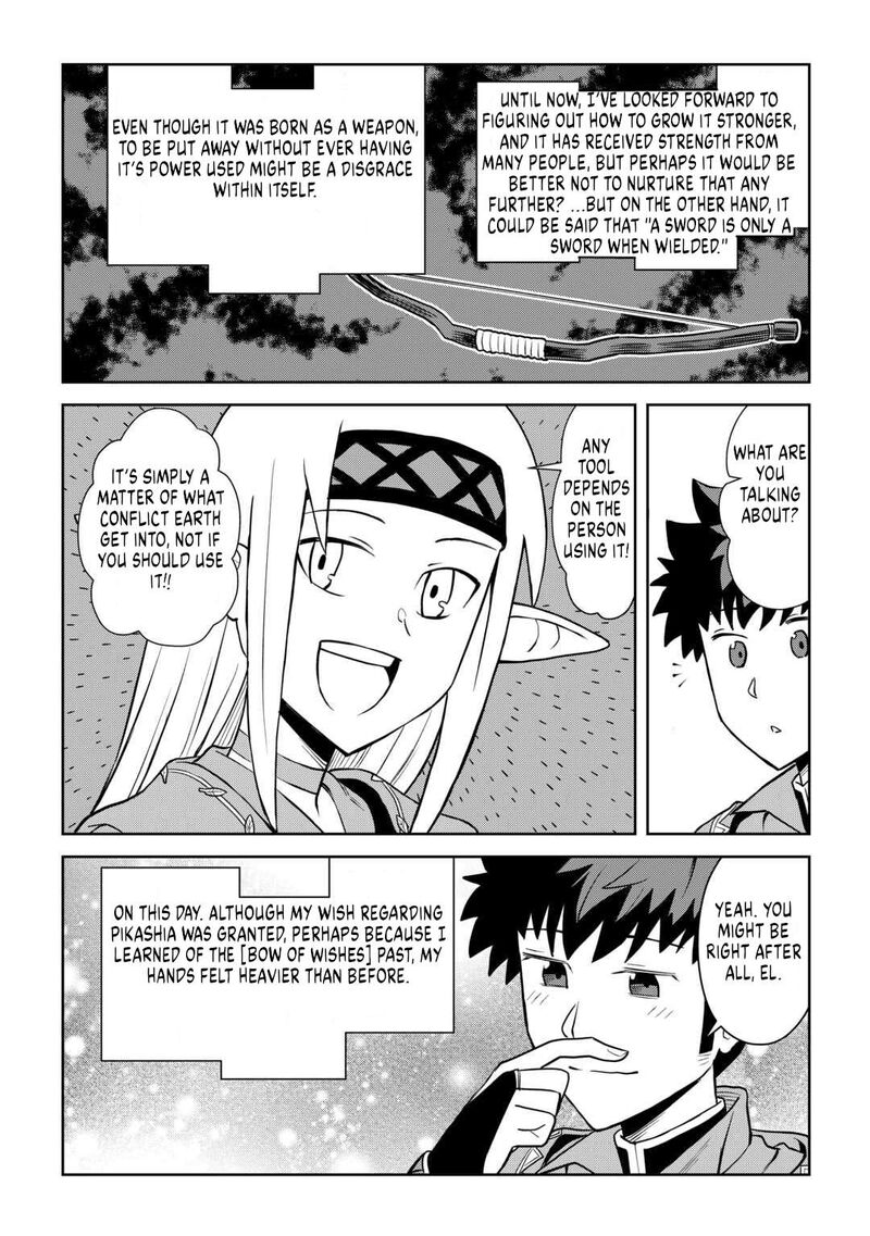 Toaru Ossan No Vrmmo Katsudouki 106 14