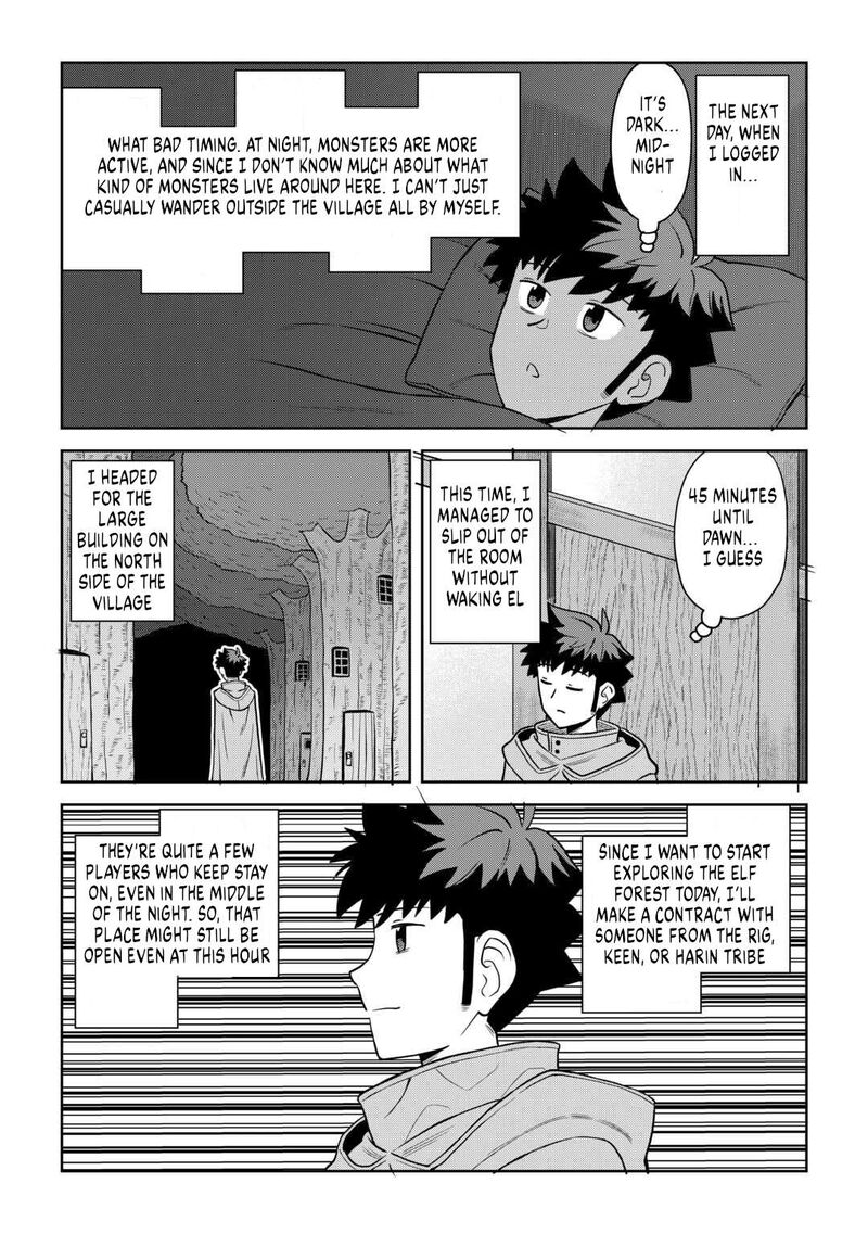 Toaru Ossan No Vrmmo Katsudouki 106 15