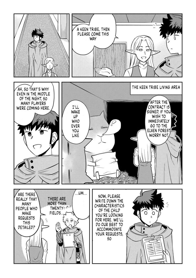 Toaru Ossan No Vrmmo Katsudouki 106 17