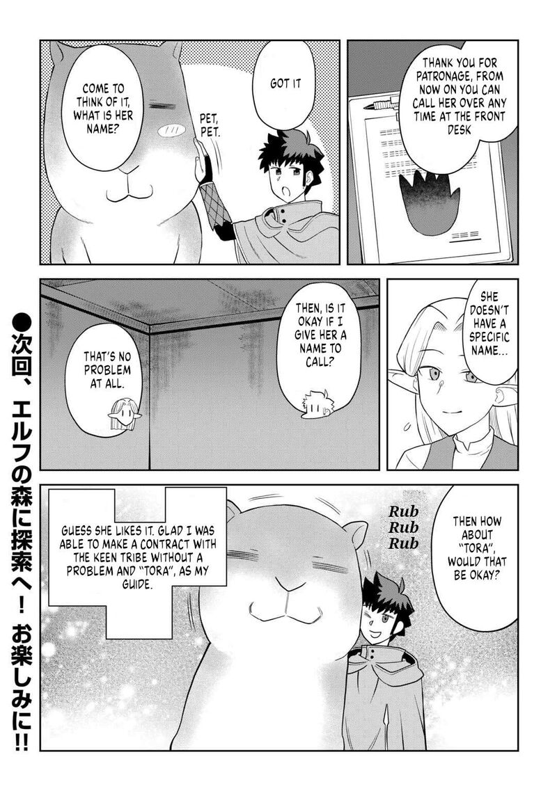 Toaru Ossan No Vrmmo Katsudouki 106 20