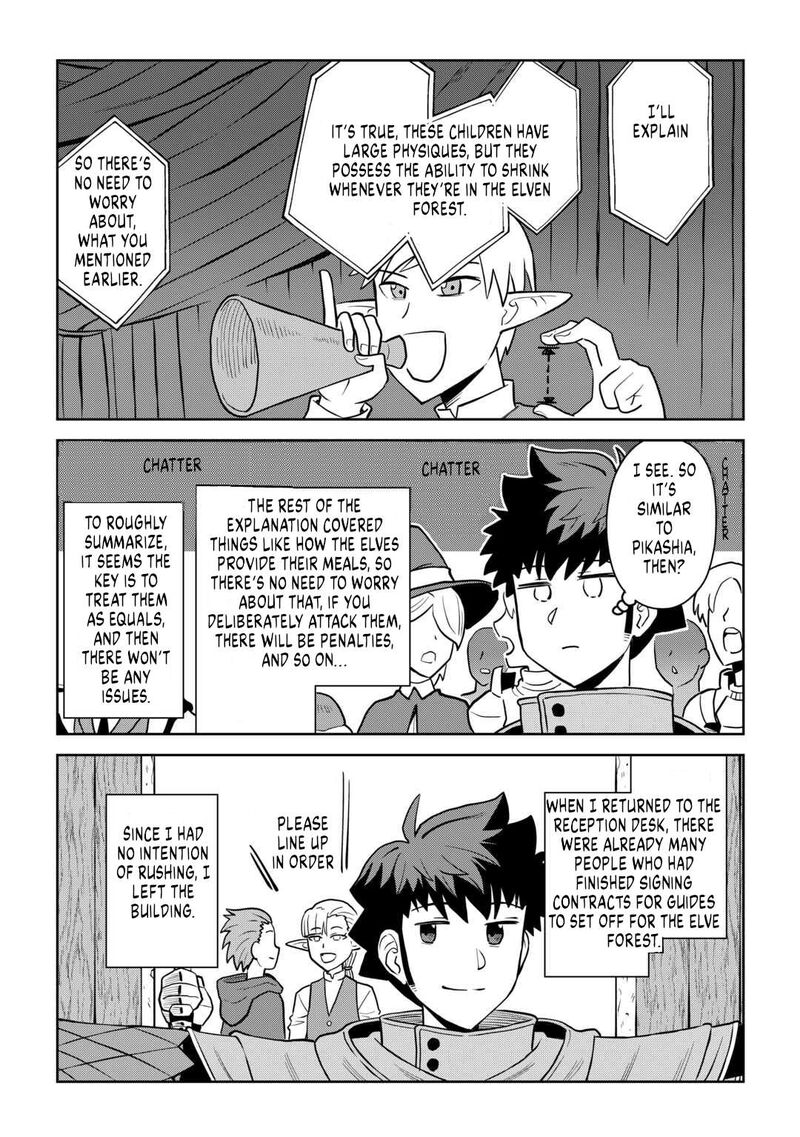 Toaru Ossan No Vrmmo Katsudouki 106 7