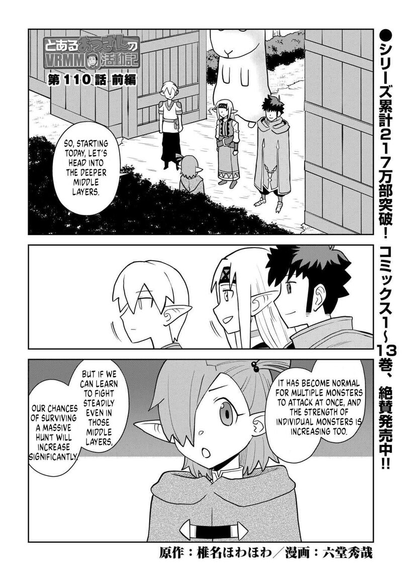 Toaru Ossan No Vrmmo Katsudouki 110 1