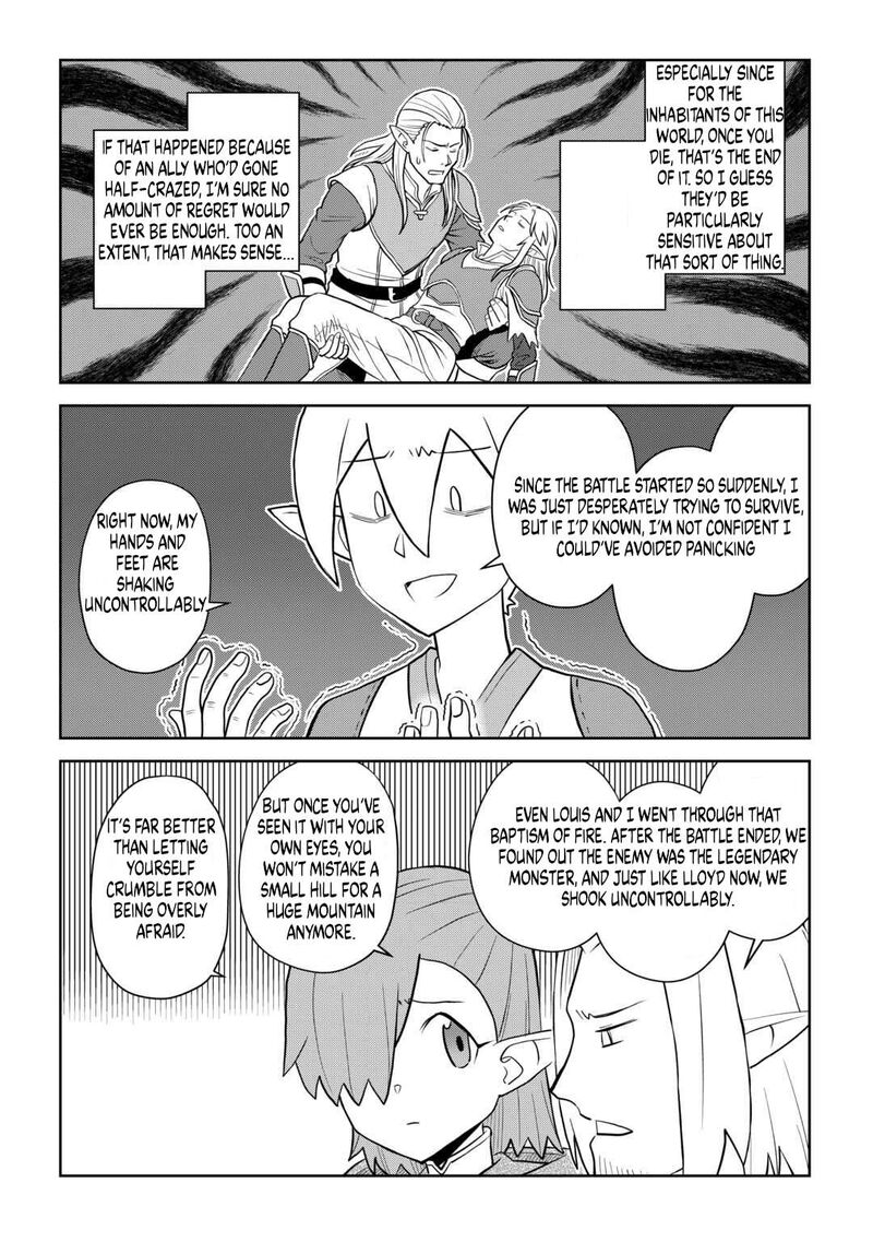 Toaru Ossan No Vrmmo Katsudouki 112 24