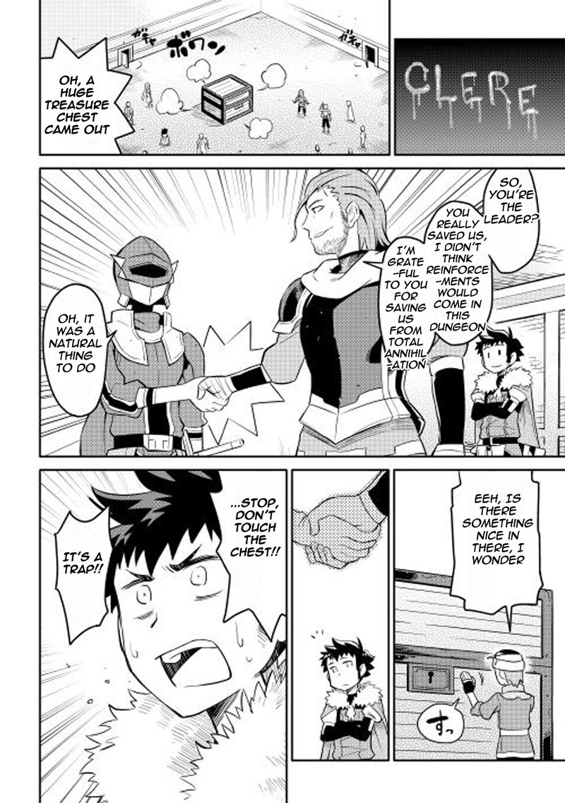 Toaru Ossan No Vrmmo Katsudouki 13 18