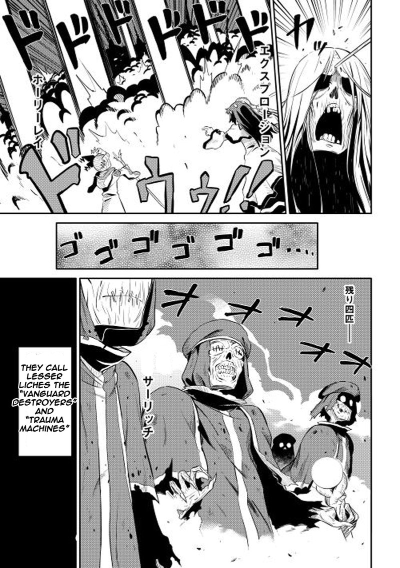 Toaru Ossan No Vrmmo Katsudouki 16 13