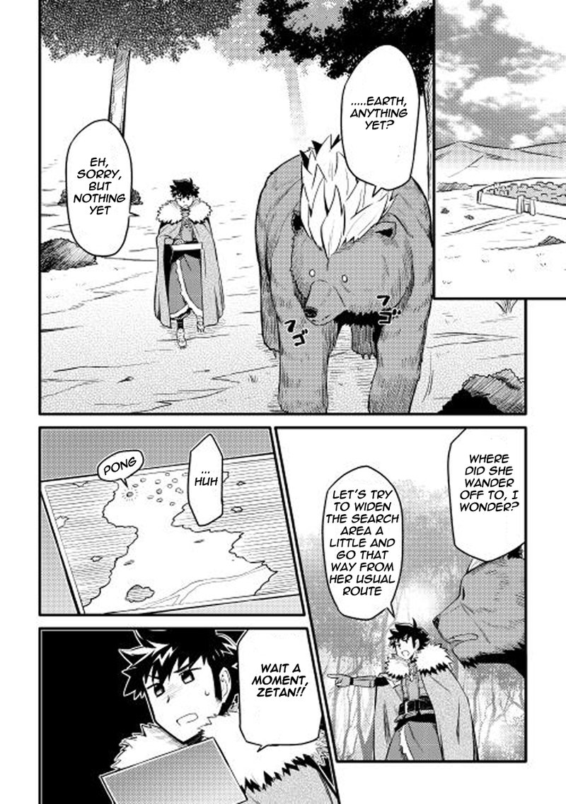 Toaru Ossan No Vrmmo Katsudouki 22 4