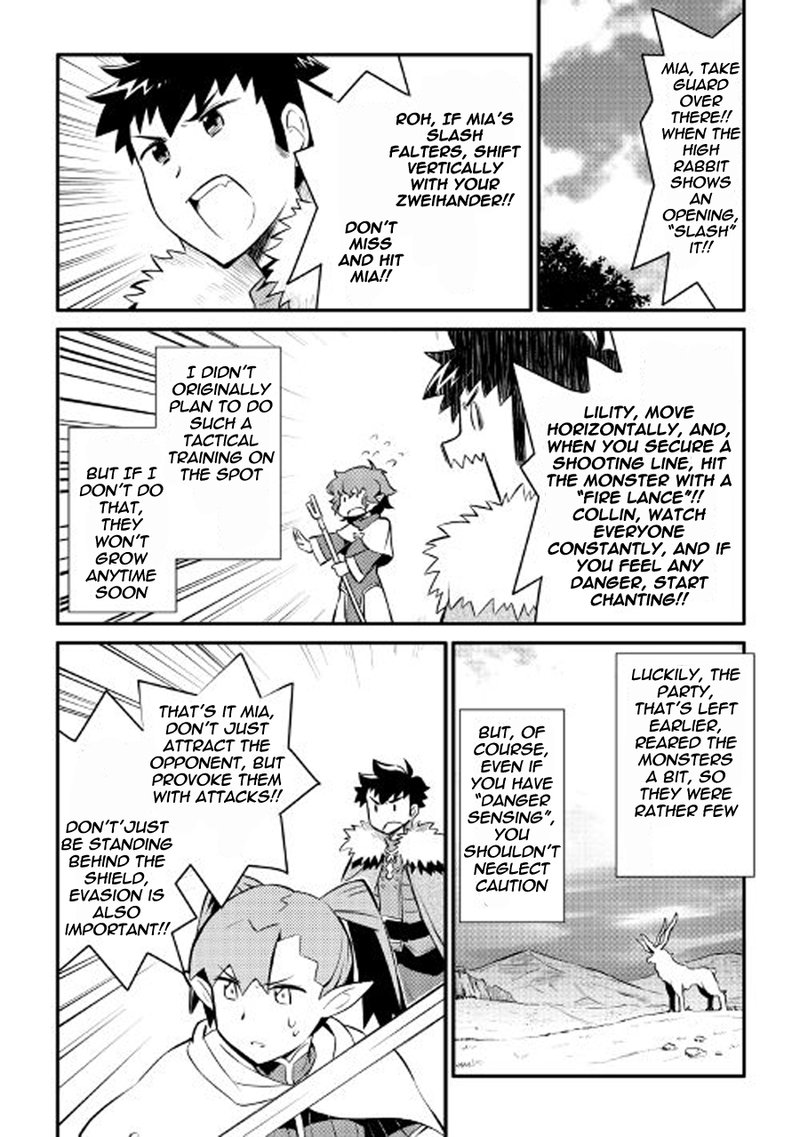 Toaru Ossan No Vrmmo Katsudouki 23 10