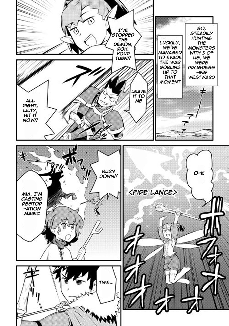 Toaru Ossan No Vrmmo Katsudouki 23 12