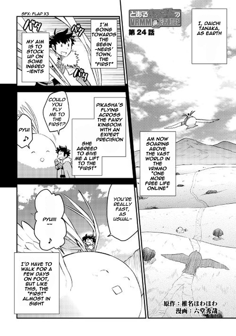 Toaru Ossan No Vrmmo Katsudouki 24 1