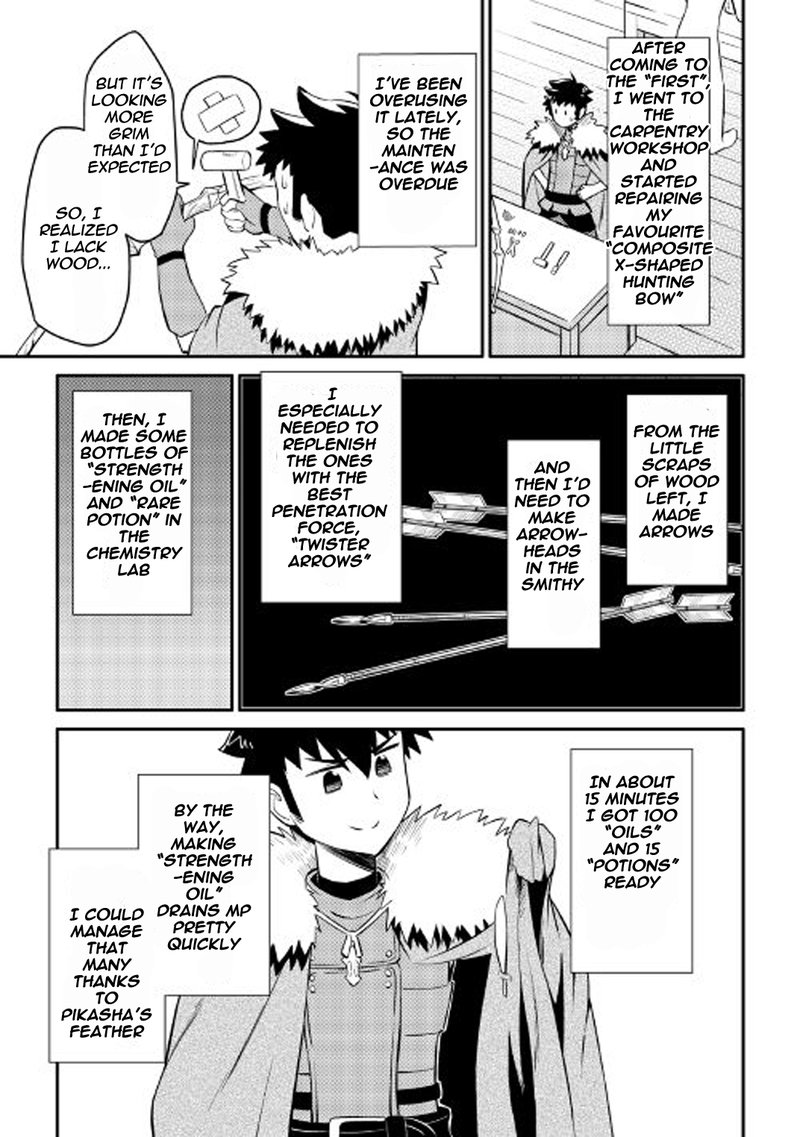 Toaru Ossan No Vrmmo Katsudouki 24 11