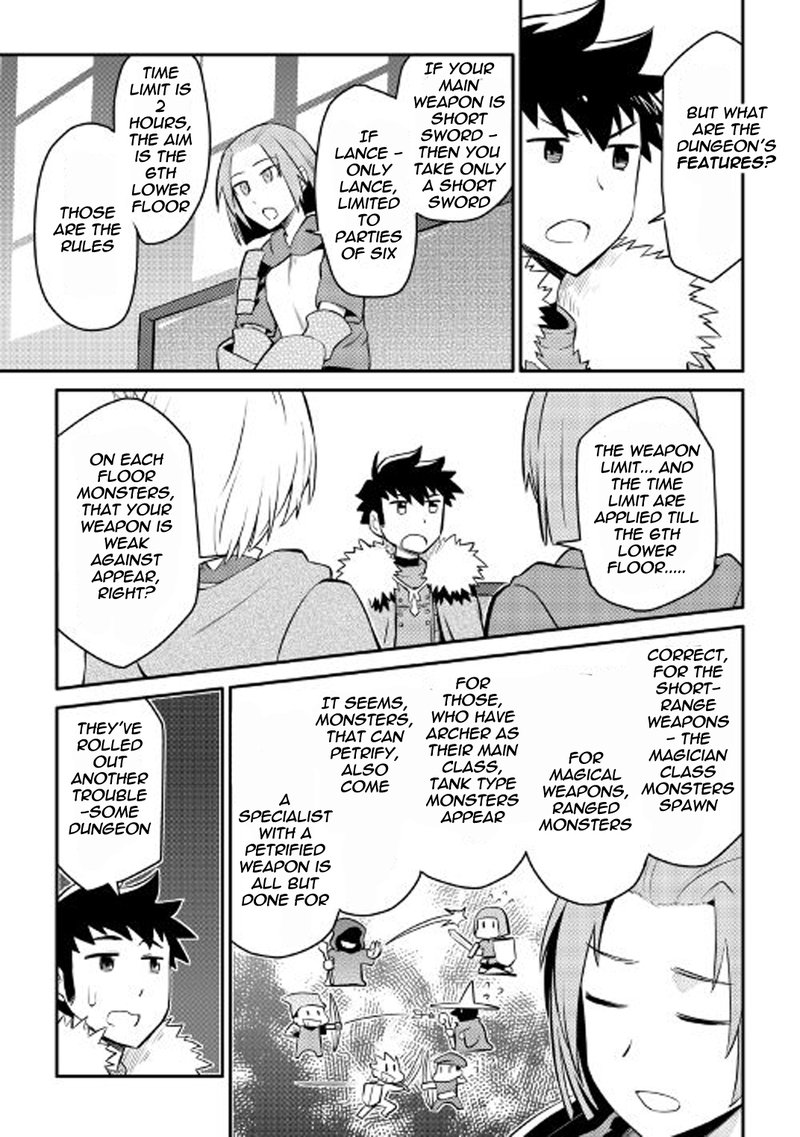 Toaru Ossan No Vrmmo Katsudouki 24 15