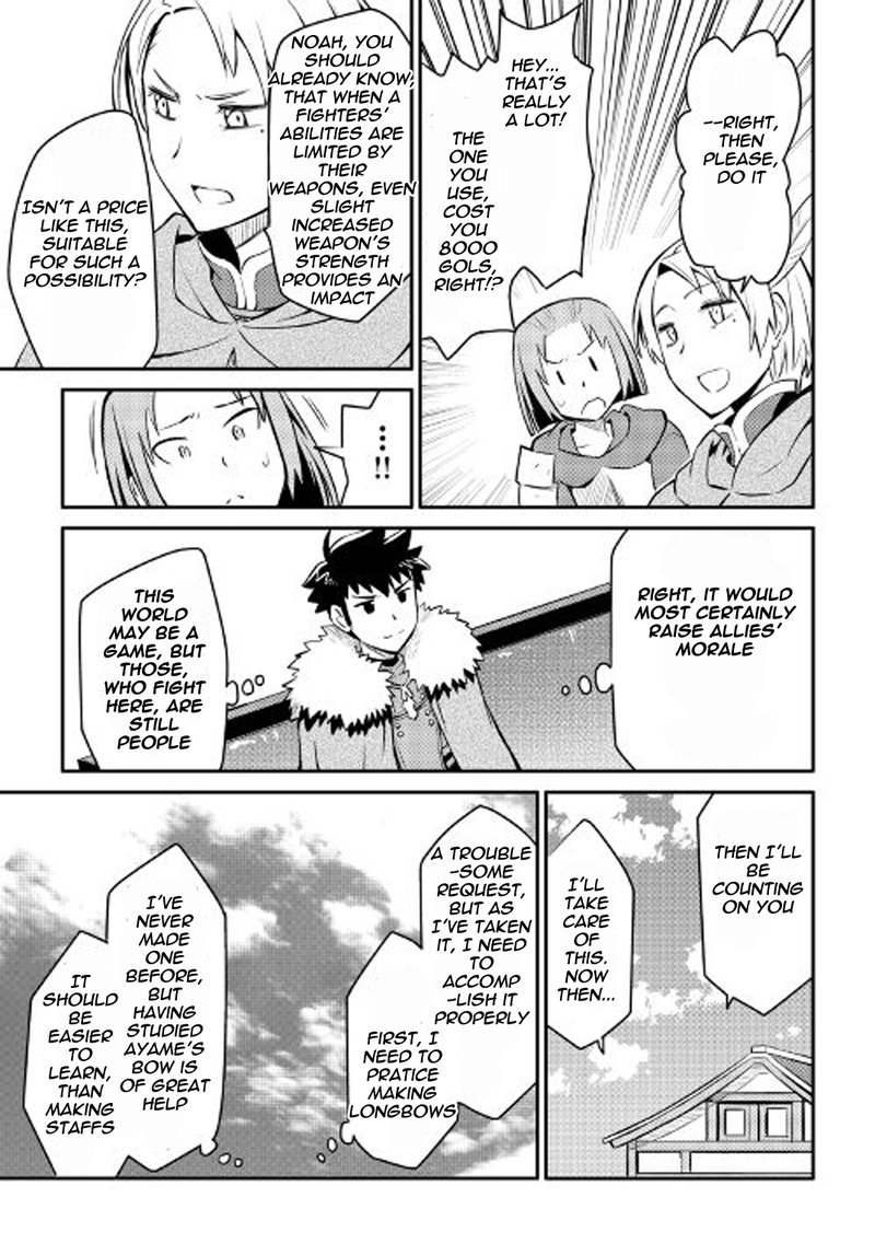 Toaru Ossan No Vrmmo Katsudouki 24 19
