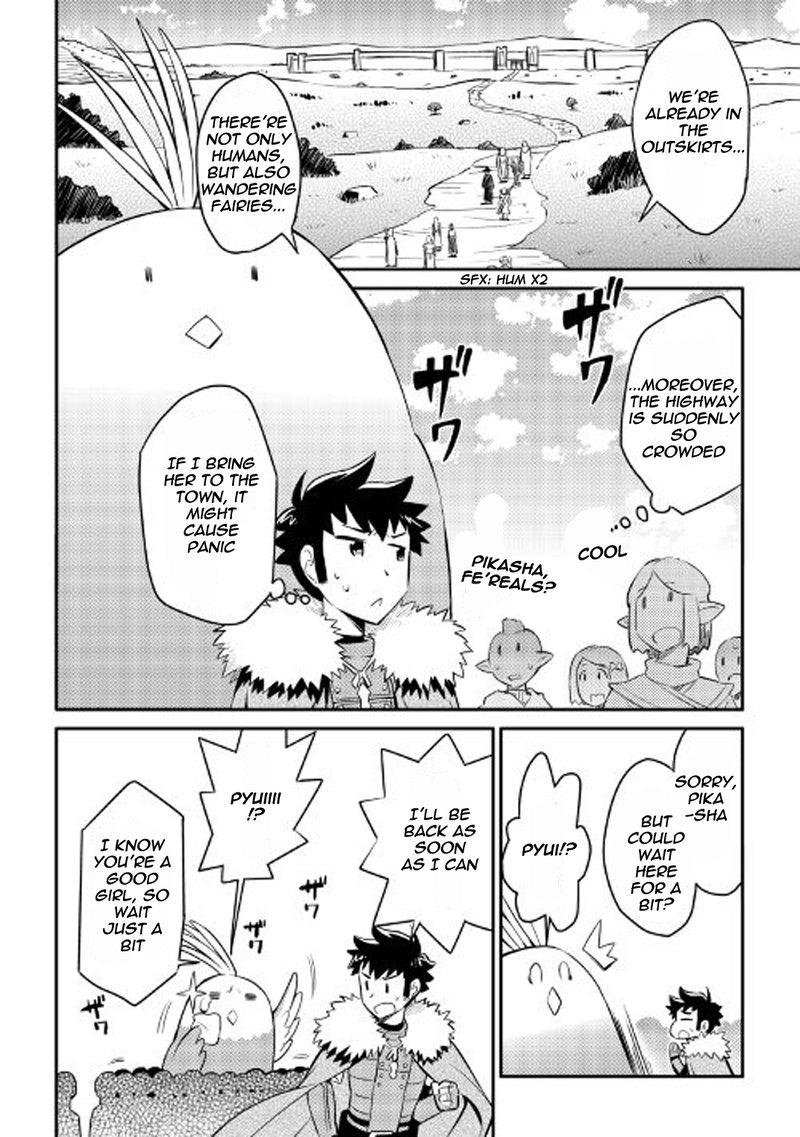 Toaru Ossan No Vrmmo Katsudouki 24 4