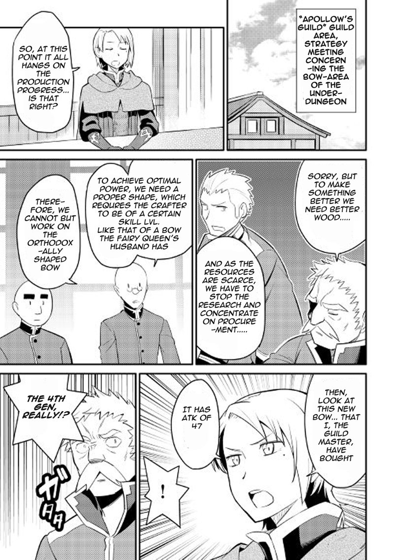 Toaru Ossan No Vrmmo Katsudouki 25 7