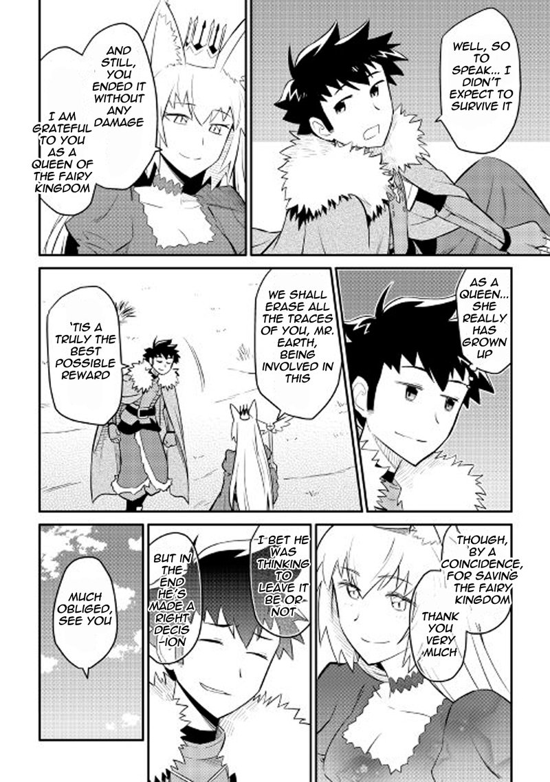 Toaru Ossan No Vrmmo Katsudouki 26 10