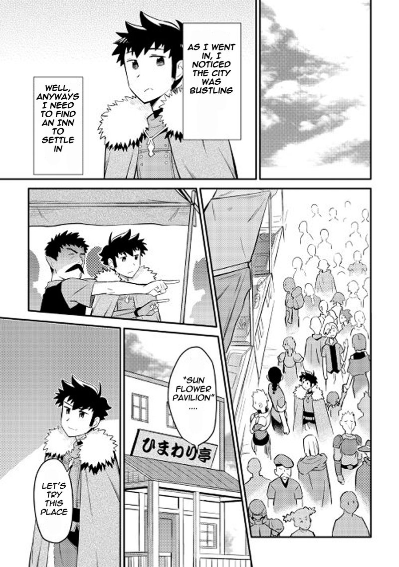 Toaru Ossan No Vrmmo Katsudouki 26 19
