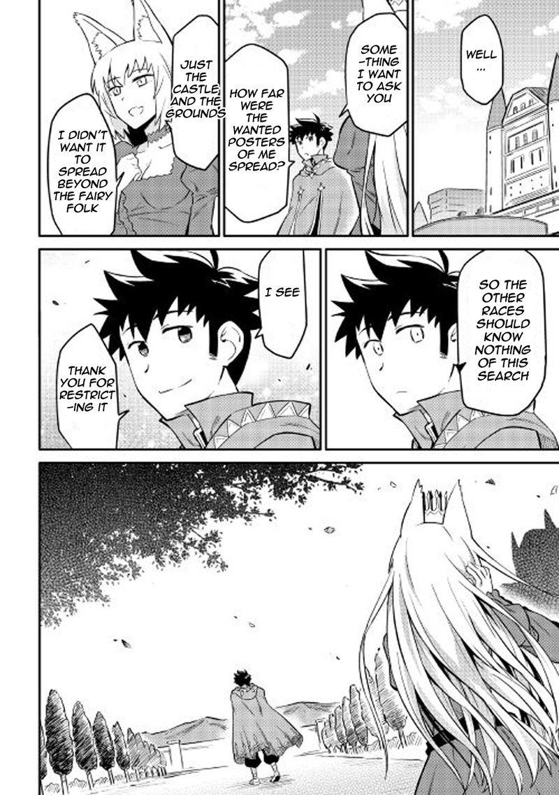 Toaru Ossan No Vrmmo Katsudouki 31 24