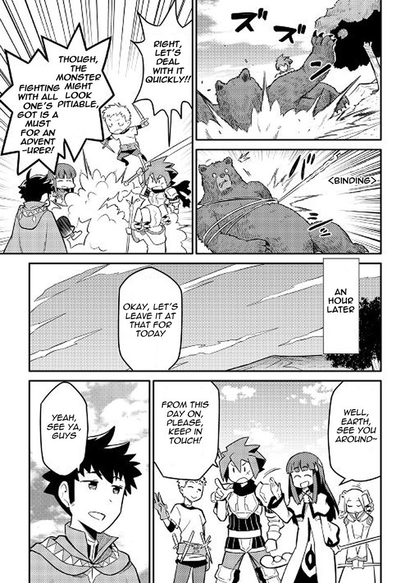 Toaru Ossan No Vrmmo Katsudouki 34 13