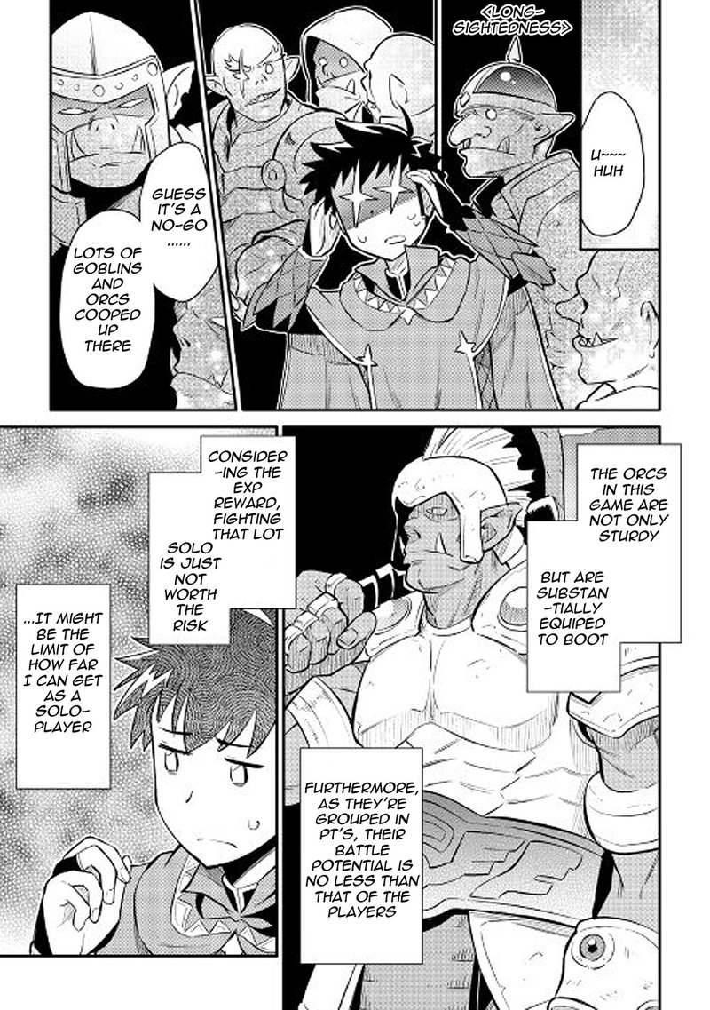Toaru Ossan No Vrmmo Katsudouki 36 11