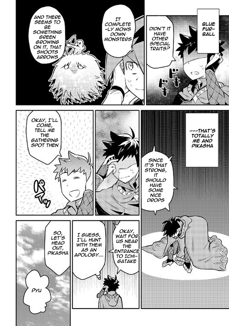 Toaru Ossan No Vrmmo Katsudouki 37 2
