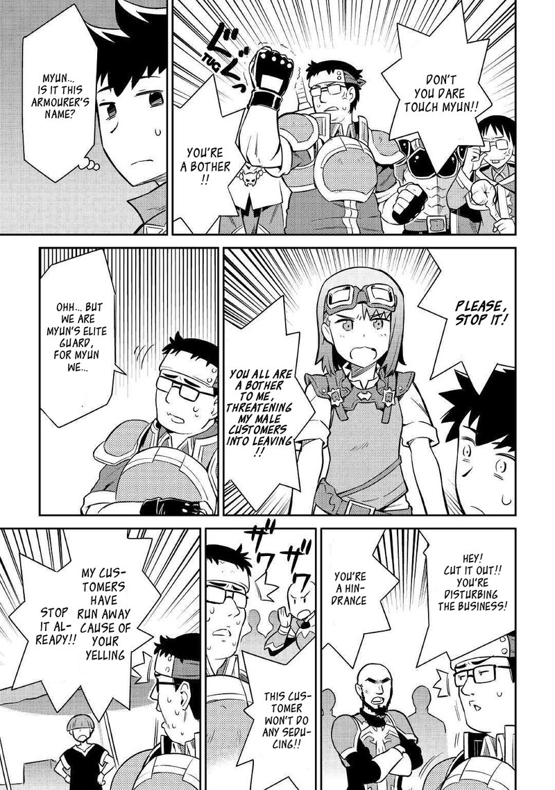 Toaru Ossan No Vrmmo Katsudouki 40 14